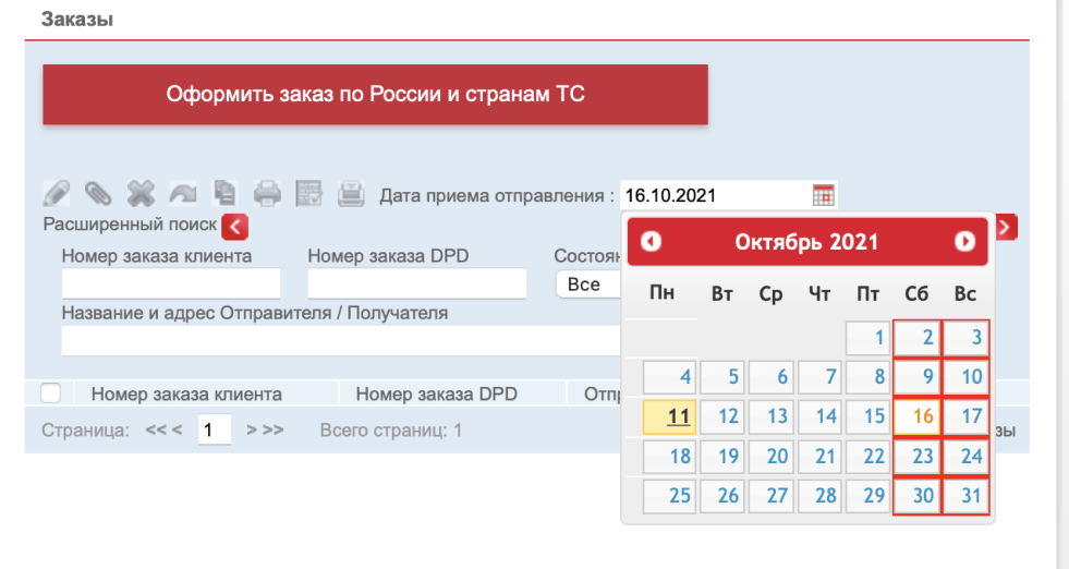 /users_files/KOTELOV/Без названия (25).png